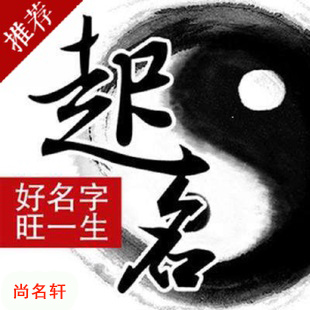 巴青宝宝起名