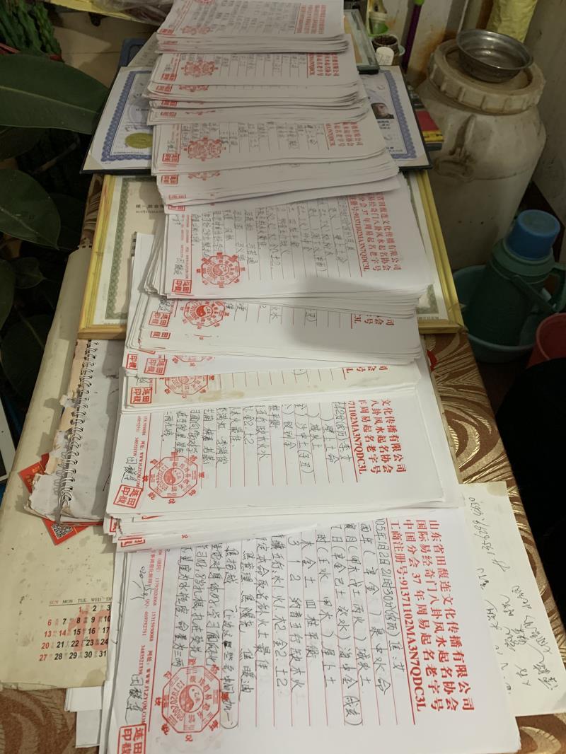 巴青用案例说话 起名实力